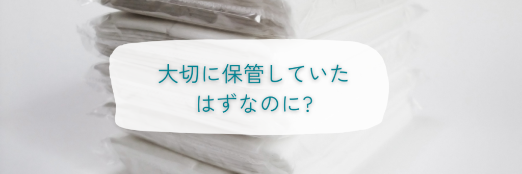 ポケットティッシュ